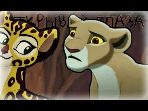 Видео: TLK | TLG - Фули - Открывай глаза