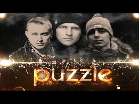 Видео: Puzzle - Больше чем любовь (Handyman Prod.) (Sound By KeaM)