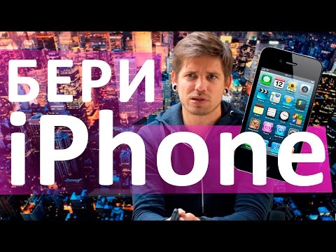 Видео: 10 ПРИЧИН КУПИТЬ IPHONE!