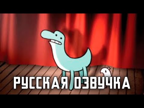 Видео: МОЛОЧНАЯ ПЫЛЬ | (Одноголосая русская озвучка - Retro Orange)