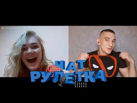 Видео: РЕАКЦИИ НА ГОЛОС В ЧАТ РУЛЕТКЕ | ГОЛОС ВАСИ | ВЫПУСК #19