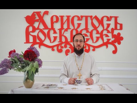 Видео: Мшелоимство - НЕ МЫШЕЛОВСТВО. Лихоимство. Скверноприбытчество. Священник Иоанн Лазурченко.