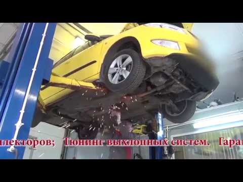 Видео: Удаление катализаторов на Skoda. Удаление катализаторов на Skoda в СПб