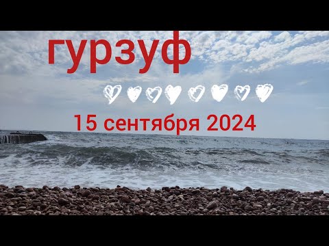 Видео: Крым. Гурзуф. Покупаем Вино. Дорога в Москву.