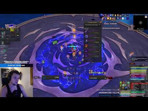 Видео: Рейды и ремикс на Шамане | Инфа про !midnihgt | !ui !coaching !boosty