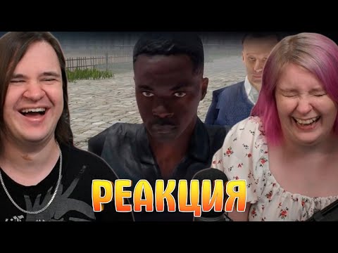Видео: ООО «Посевы» ⚰️ | РЕАКЦИЯ НА @ValeraGhosther |