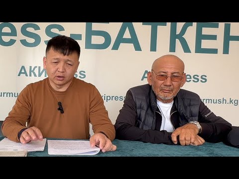 Видео: Кадамжайда талашка түшкөн жер: Мастура Базарованын жактоочусу бийликке кайрылуу жасады