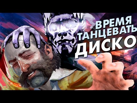 Видео: Disco elysium, Игра, Изменившая... Меня?