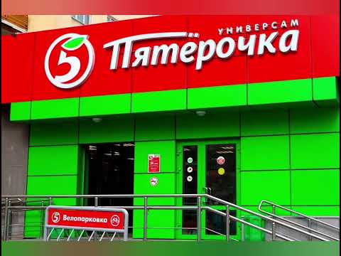 Видео: Троечка, четверочка, пятерочка, единичка!