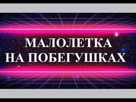 Видео: ТОЧКА НЕВОЗВРАТА ДЛЯ АНДРЕЯ МАЛЬКЕЕВА И ЕГО ХАЛДЕЙСКОЕ "БУДУЩЕЕ". ЖДАТЬ ЛИ  ЗАПОЗДАЛОГО РАСКАЯНИЯ...