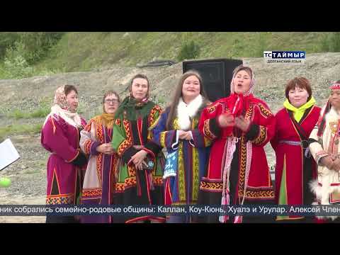 Видео: 07082024 ВЫПУСК ТСТ НА ДОЛГАНСКОМ ЯЗЫКЕ