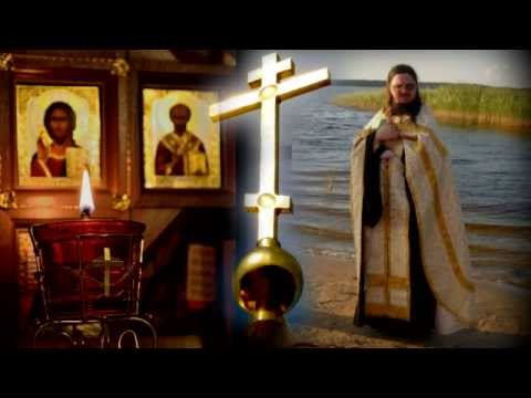 Видео: о.Даниил(Сысоев) - о внутренней молитве