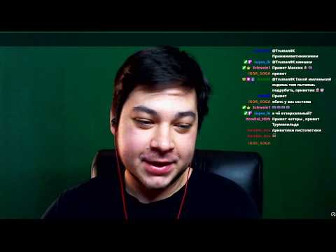 Видео: Truman0K | БУХЛОКАРАНТИН [14.04.2020 г.]