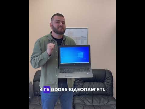 Видео: Огляд на ноутбук HP Zbook 15 G3