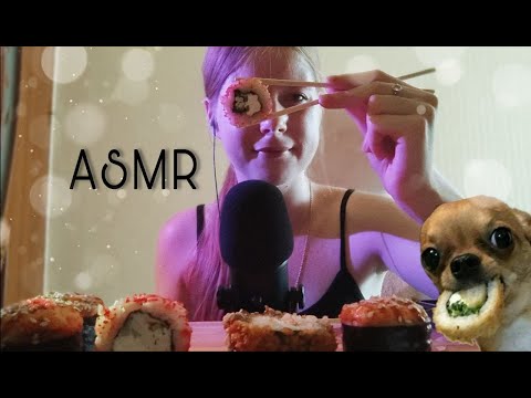 Видео: ASMR | eating роллы 🍣| болталка обо всём 💜