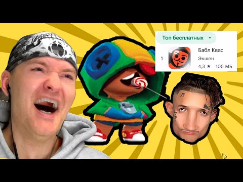 Видео: ВИТЕК БАБЛ КВАСЕР ► Бабл Квас #1