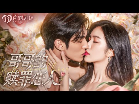 Видео: Заключённая матерью, осмеянная всеми—он стал единственным светом в её темноте!