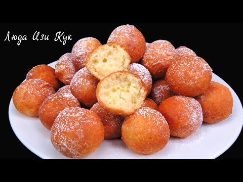 Видео: 🍟 БЕЗ ДРОЖЖЕЙ быстрые пончики из творога за 30 минут воздушные мягкие творожные шарики Люда Изи Кук