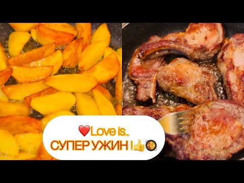 Видео: СУПЕР УЖИН 🥘 ОТ АРУСИ КАВКАЗ!РАССУЖДАЕМ НА ТЕМУ ЛЮБВИ ❤️ А что по Вашему любовь? #арусякавказ