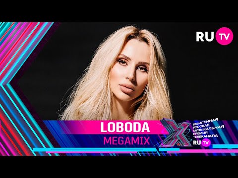 Видео: LOBODA - MEGAMIX / Премия RU.TV 2021