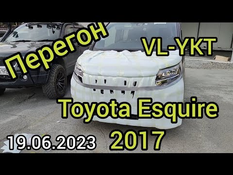 Видео: Перегон Toyota Esquire 2017 г.в. Владивосток-Якутск 19-21.06.2023 Life Формат
