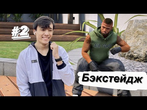 Видео: Джонидың сценаристы болдым 😭😭