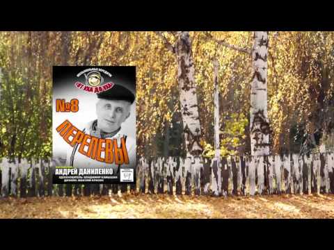 Видео: На окраине - 8   Весёлые пацаны