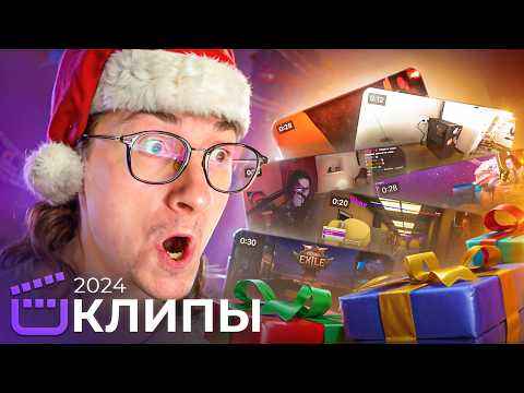 Видео: ОЛЕША: ЛУЧШИЕ КЛИПЫ ЗА ВЕСЬ 2024