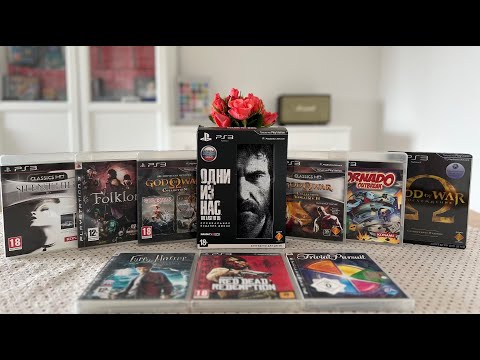 Видео: Моя коллекция игр на PlayStation 3 ( 11 часть )