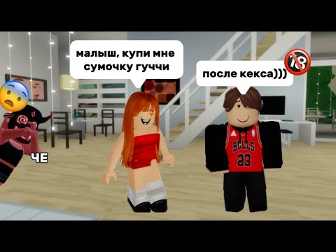 Видео: СЛЕЖУ ЗА ИГРОКАМИ В БРУКХЕЙВЕН🏡РП // что они устроили?! #brookhaven #roblox