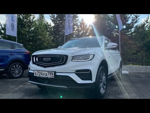 Видео: Сел в Geely Atlas Pro - новый, а не обновлённый. Сразу по трассе Джили Атлас Про.