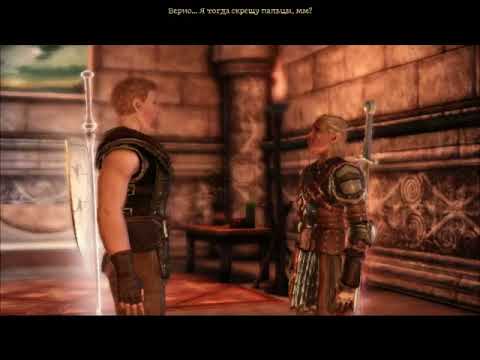 Видео: Dragon age: Origins - Спасение стража спутниками