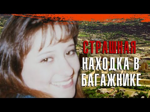 Видео: ВИНОВЕН ИЛИ УЛИКИ ПОДБРОСИЛИ? || Дело закрыто #120