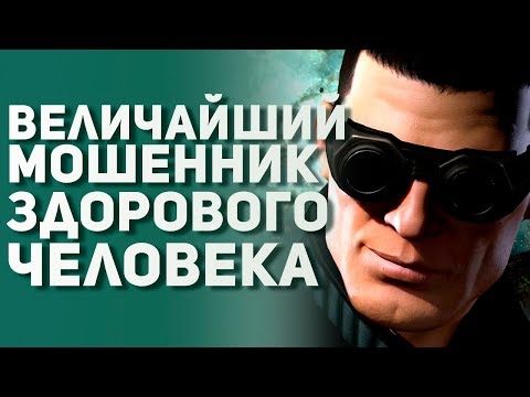 Видео: Самые лучшие истории из ММО - игр.  Ultima, Eve, World of Warcraft. Топ Булджать