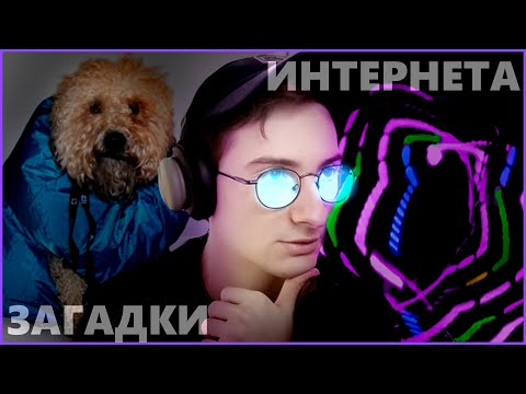 Видео: Дневная доза интернета с Олёшей 6