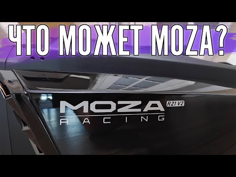 Видео: Технический стрим. Тесты самой свежей Moza R21 v2