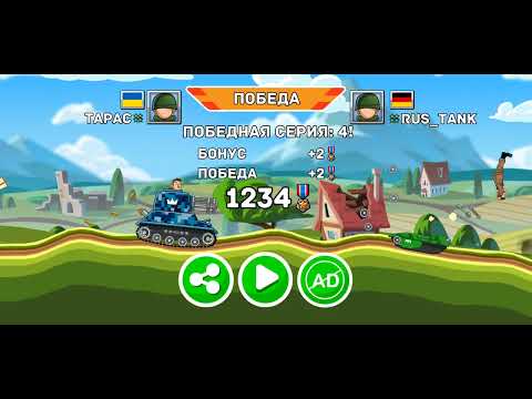 Видео: граємо hills of steel жнець vs катуша частина 4