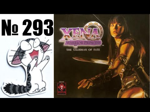 Видео: Альманах жанра файтинг - Выпуск 293 - Xena: Warrior Princess: The Talisman of Fate (N64)