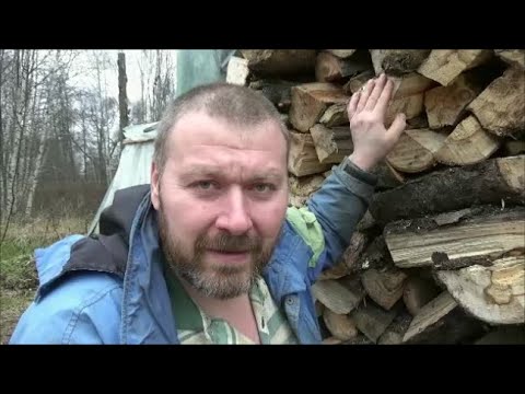 Видео: Дрова это Вам не Газ