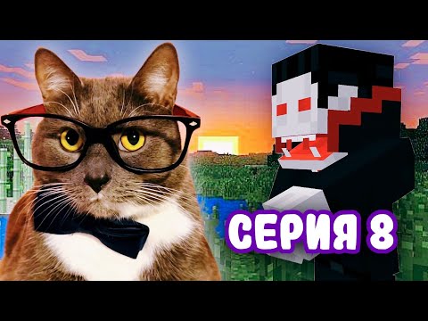 Видео: ГЕННАДИЙ ВЫЖИВАЕТ В МАЙНКРАФТ! 8 СЕРИЯ