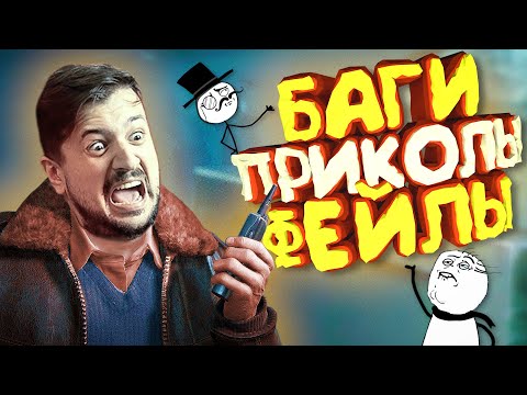 Видео: Мармок - 100 Легендарных Моментов "Баги, Приколы, Фейлы"