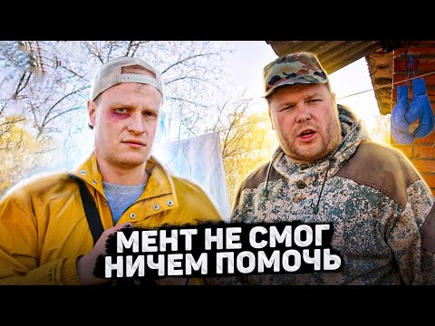 Видео: ПРАВИЛА САМООБОРОНЫ ОТ ДЕРЕВЕНСКОГО