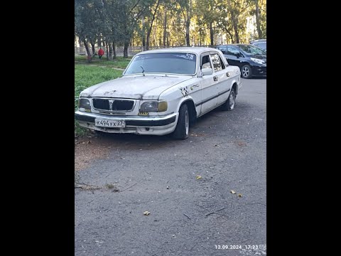 Видео: Купил Волгу в 2024 году.