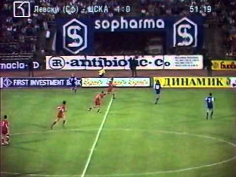 Видео: Levski - CSKA 2:0 1998 Левски - ЦСКА 2:0 1998