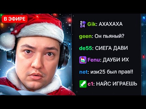 Видео: НАЙС ИГРАЕШЬ — ГОЛОВАЧ: ФИНАЛ 3 СЕЗОНА