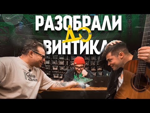 Видео: БОЛЬШОЙ ОБЗОР на все популярные транс звукосниматели | Guitar lavka #трансакустика #гитара