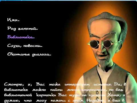 Видео: ЛИАТ - Спираль Мира (видеопрохождение)#3