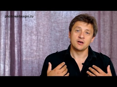 Видео: Отбор и постобработка фотографий. Видео урок фотографии 27