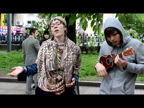 Видео: Badda Boo Happy Band. Чистые пруды, 13.05.2012. #оккупайабай