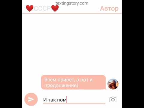 Видео: Переписка СССР и Рейха ~2часть~